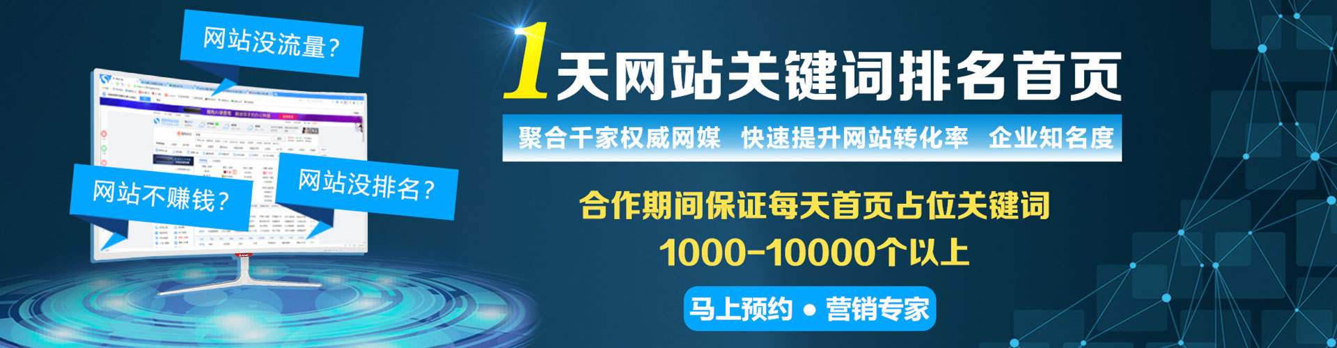 船山推广开户