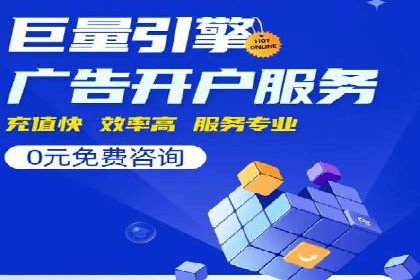 成功案例揭秘：SEM竞价培训在电商行业的运用